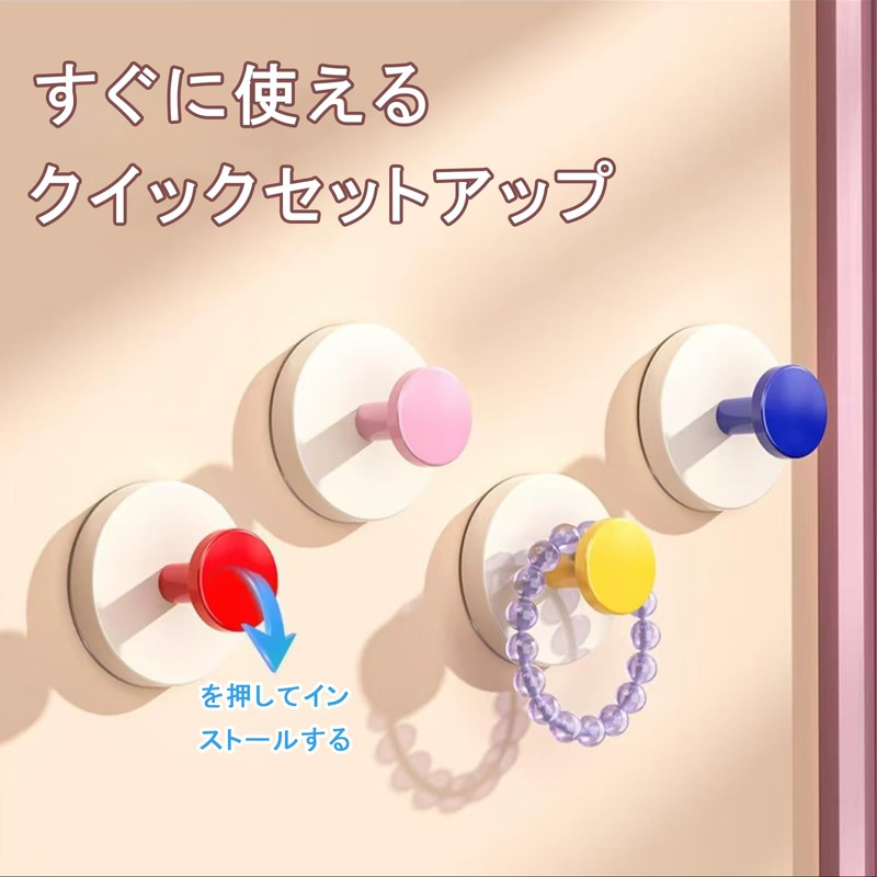 Suction Cup Hook, Strong Wall Hook, Set of 4 Colors,