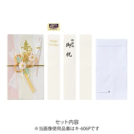Product Name: Maruai Celebration Bag, Wedding Design, Universal Design Twinkle, Pink, 1 Piece, Ki-606P