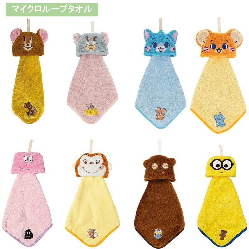 Marushin 4105098400 Towel with Loop, Fluffy Tom, Microfiber Material, Tom