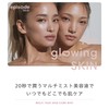 episodeSKIN Mist Serum