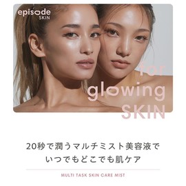 episodeSKIN Mist Serum