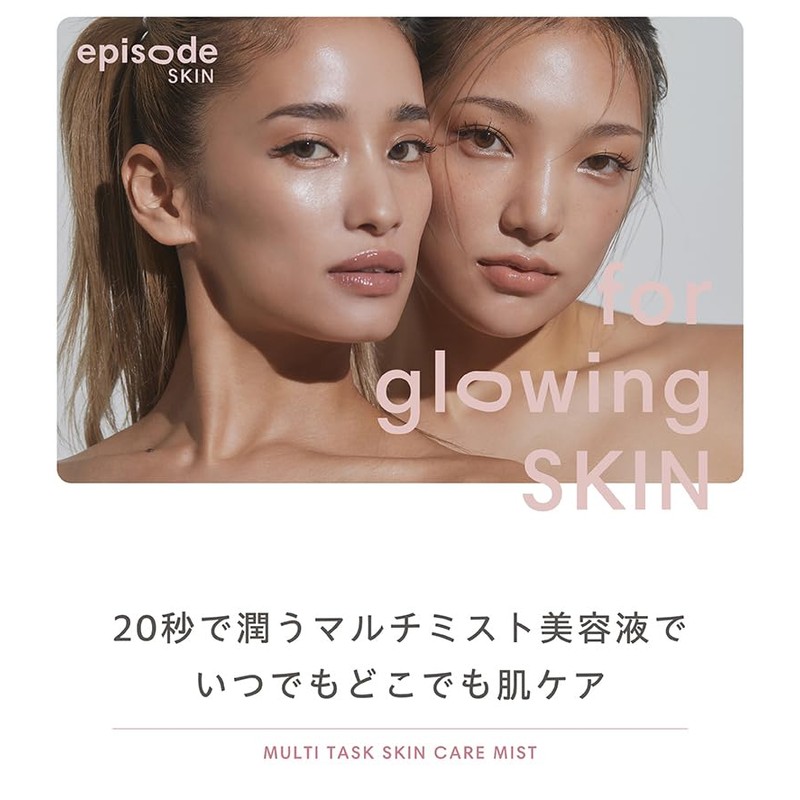 episodeSKIN Mist Serum
