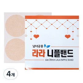 Boomna.com Lara nipple band 39mm, 4 pieces / 붐비나닷컴 라라 니플밴드 39mm, 4개