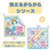 Toyroyal Gashagasha Towel (Washable / Rattle), Clean, Durable (Easy to