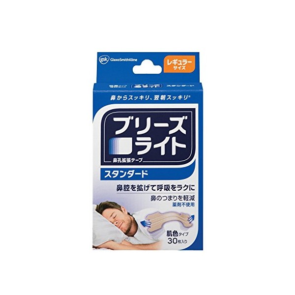30 pieces of Breathe Right Standard regular skin color (japan import)