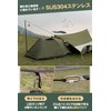 Bemit Ogawa Tension Belt Tarp Extension Belt Setting Tape One-Touch