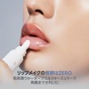 Laka Wash Full Tint Remover