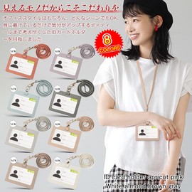 3CCart ID Card Holder, Horizontal Card Case, Women's, Pass Case, Popular, Double-sided, Employee ID Case, Name Holder, Women's, Men's, ID Case, Neck Hanging, Double-Sided, Card Case, Credit Card,