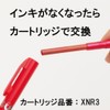 Pentel Pen NXS15BP3AMZ Handy Retractable Permanent Pen, Fine Point, Red,