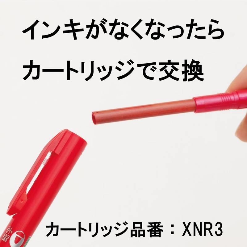 Pentel Pen NXS15BP3AMZ Handy Retractable Permanent Pen, Fine Point, Red,