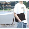 GRANVEL Clutch Bag, Second Bag, Men's, Genuine Leather, For Weddings,