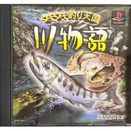 ウキウキ釣り天国～川物語～