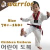 Children's Taekwondo Poom Uniform / Daycare, Kindergarten, Elementary School / Training Uniform / Sizes 70–160 / Warrior Korea / 어린이 태권도 품도복 / 어린이집 유치원 초등학교 / 교육용 도복 / 사이즈 70호~160호 / warrior korea