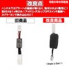 N-ONE JG3/JG4 N-VAN JJ1/JJ2 ECON Idling Stop Canceller Complete Coupler