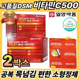 Dietary Supplement Vitamin C for daily wellness routines, capsules tablets powder or sticks, Korean Import, and, Everyday Use, Travel, Home or, Option 1