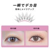 Partial Lash, Self Matsueku, Partial False Eyelashes, Large Capacity, DIY,