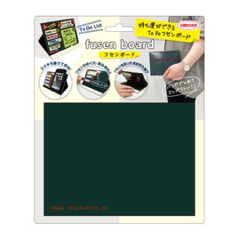 Kyoei Plastic FB-900-04 Fussen Board Chalkboard