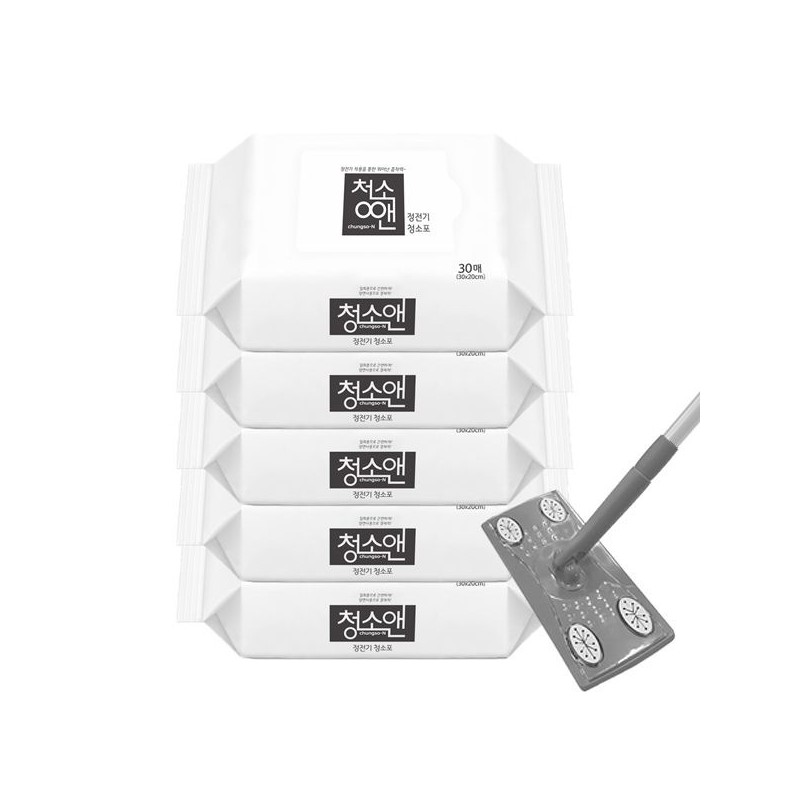 Home and Kitchen Essential Set for cleaning and household use,