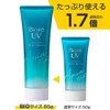 Biore UV Aqua Rich Water Essence, 3.0 oz (85 g)