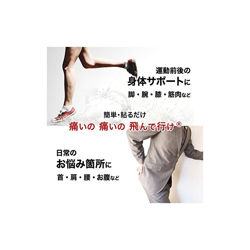 リ・ソビーム ちっぷ 永久使用タイプ ６粒 スポーツケア_060