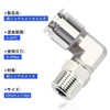 TAILONZ PNEUMATIC PL10-01 2pcs Nickel Plated Male Elbow 0.4 inch