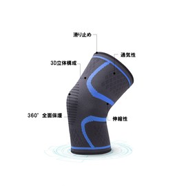 Knee Supporter, For Sports, Injury Prevention, Breathable, Elastic, Running, Unisex, Left and Right Use, Black, Set of 2, Size S x 2