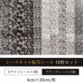 Nail Transfer Stickers, Lace Patterns, 10 Types, Black and White, Transfer Film, Nail Parts, Nail Art, Makes Your Hands Beautiful, Easy for Beginners