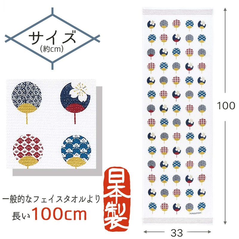 25054 Nuno-Goyomi Face Towel, Made in Imabari, 13.0 x 39.4