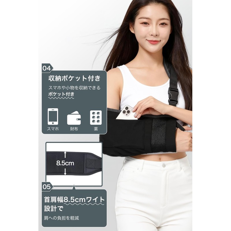 (Supervised by Physical The) Arm Holder, Arm Sling for Arms,
