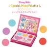 Delicious Party Pretty Cure Pretty Holic Special Makeup Palette ~