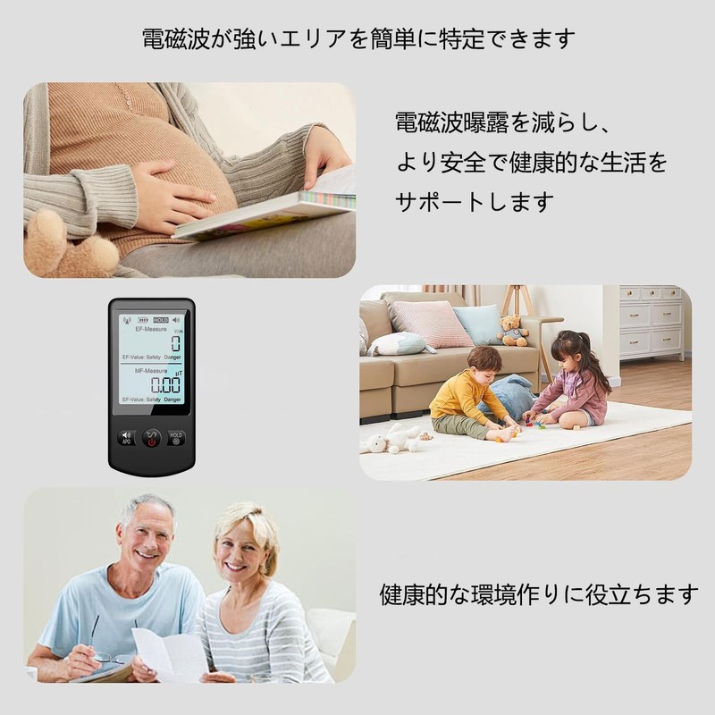 UJHOSLD Electromagnetic Wave Meter, EMF Meter, Digital Electromagnetic Field Radiation