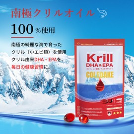 (Developed by a Pharmacist) Krill Oil, Small Granules Easy to Drink, Follow Your Daily Health Habits, 60 Capsules, 30 Day Supply