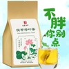 120g Poria Wax Gourd Peel Chinese Herbal Tea Lotus Leaf