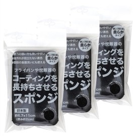 Sanbelm TU35500 Kitchen Sponges, Long Lasting Coating Sponges, Black, Set of 3, 2.6 x 0.8 x 4.3 inches (6.7 x 2 x 11 cm), Made in Japan, Thick, Soft, Won't Scratch Coating, Thin, Kitchen, Wash, Dishwashing, Pans, Pots, Sinks, Cookware, Foam, Draining Shaving, Basting Cleaner