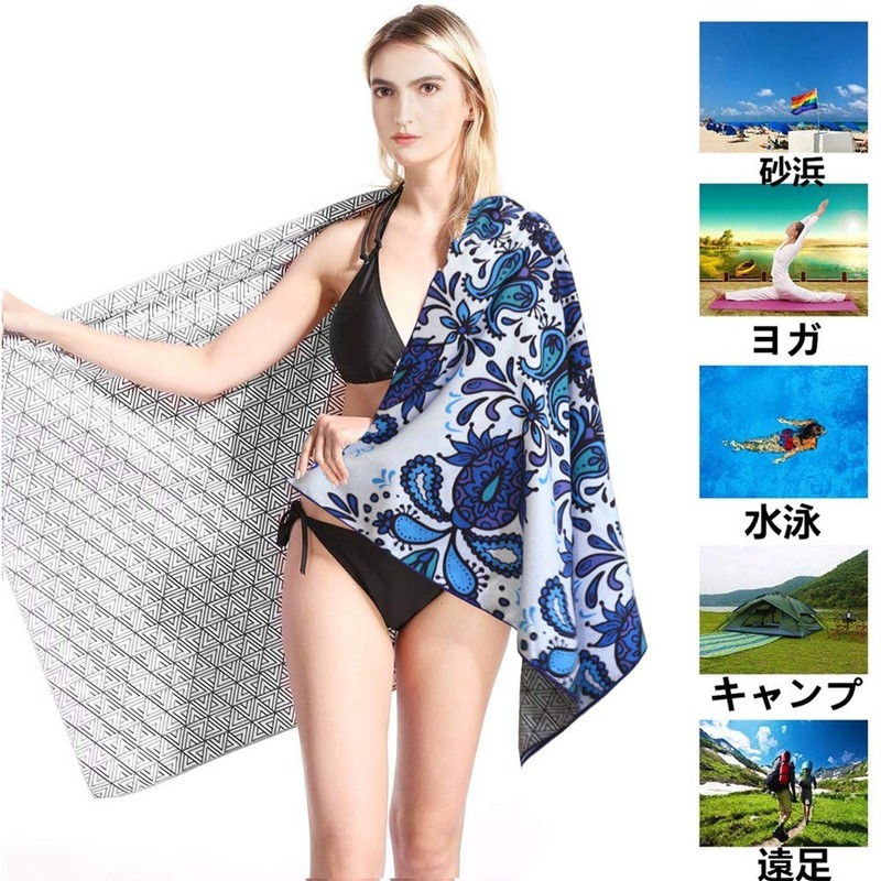 Blue Giraffe Beach Towel, Super Soft, Swim Towel, Microfiber, Bath