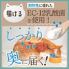 HUGME SHOP Kokona Cat Lactic Acid Bacteria Enzyme Supplement, Highly