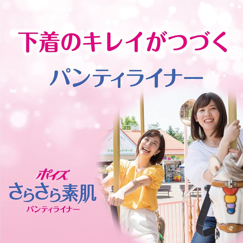 poizuraina- Loose Water Absorption Panty Liner Long 190 28 Sheets [Light Urine