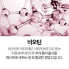 Premium Ultra-Low Molecule Young Fish Collagen Tripeptide Biotin Collavian 60g,