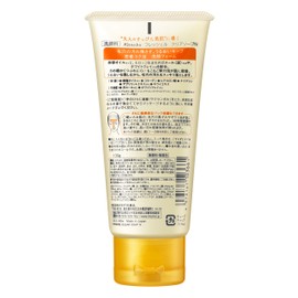 Freschel N Facial Cleanser, Clear Soap N, 4.6 oz (130 g)