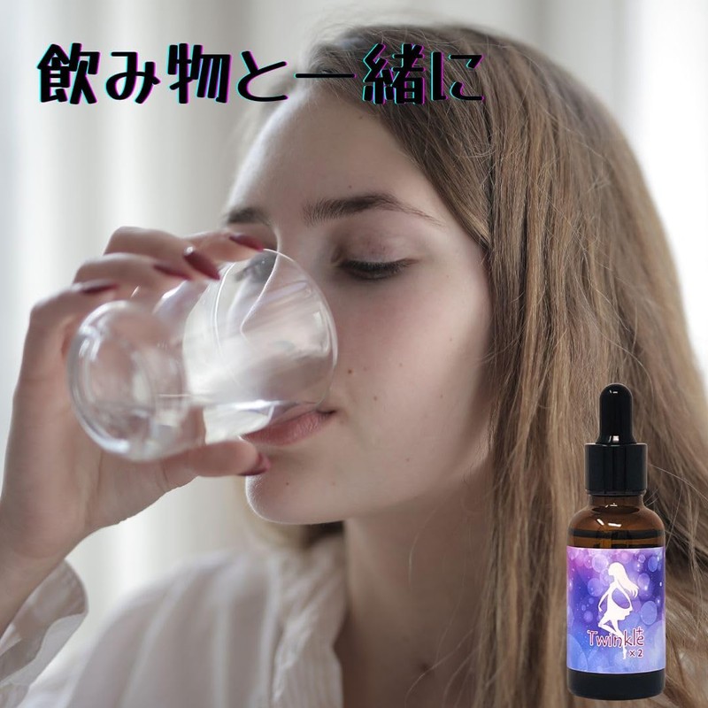 Twinkle Plus トゥインクルプラス