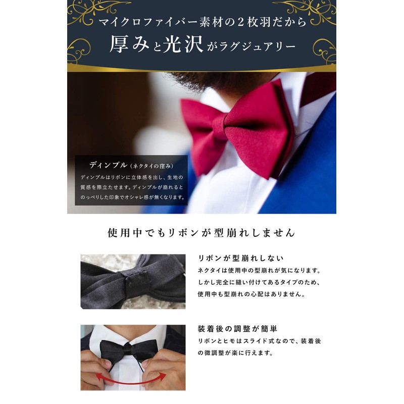 Best Item Bow Necktie, Men's, Kids, One-touch Tie, Plain, Easy