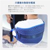 ENLUNTRA Nursing Lift, Transportation Belt, For Rising Ups, Positions, Shoulder