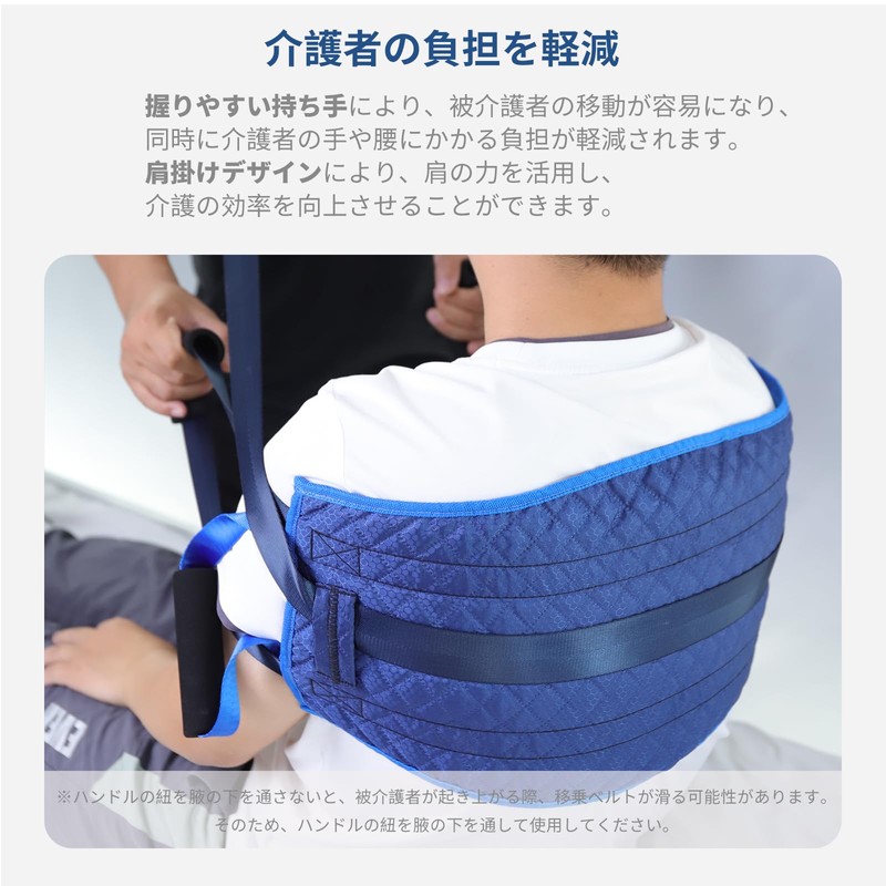 ENLUNTRA Nursing Lift, Transportation Belt, For Rising Ups, Positions, Shoulder