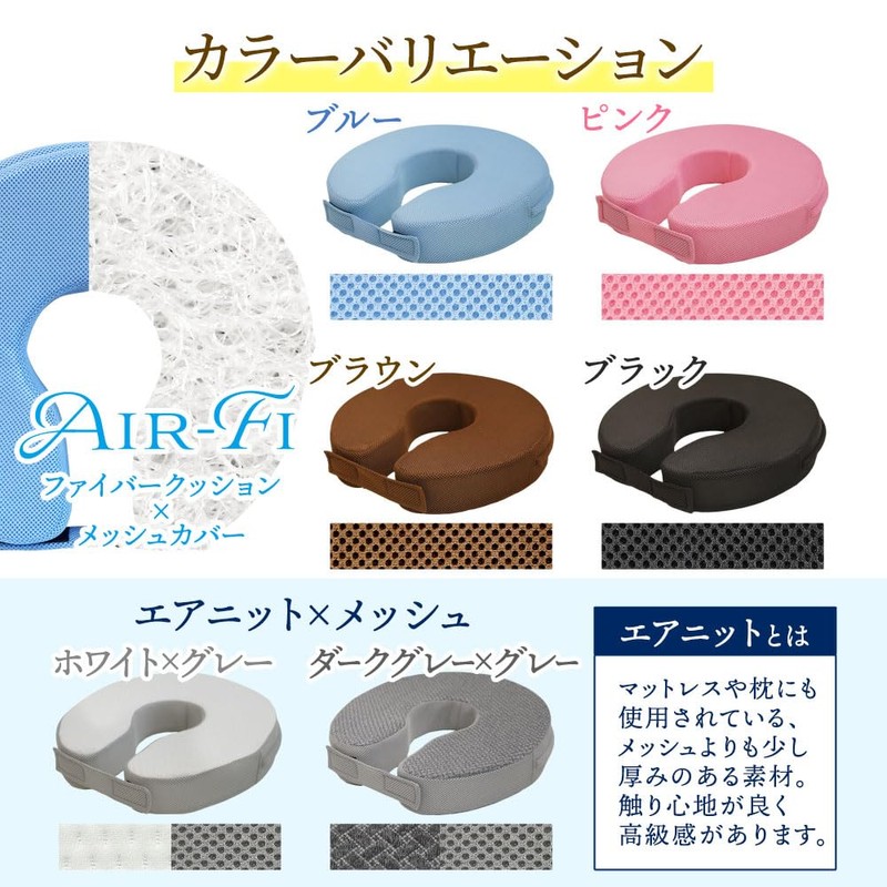 LOOKIT MUC-7 U-Shaped Round Cushion Postpartum Hemorrhoids Hospital Specifications 14