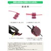 IWISS KW-6-60P Electro Tap Car Wire Branch Connector Wiring Connector