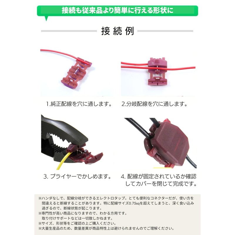 IWISS KW-6-60P Electro Tap Car Wire Branch Connector Wiring Connector