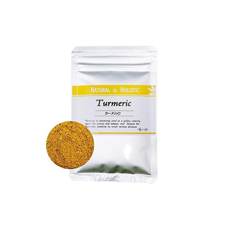 ウコン　ターメリック　パウダー　粉末 15ｇ