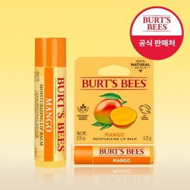 Burt's Bees Mango Lip Balm 4.25g x 2 / 버츠비 망고 립밤 4.25gX2개