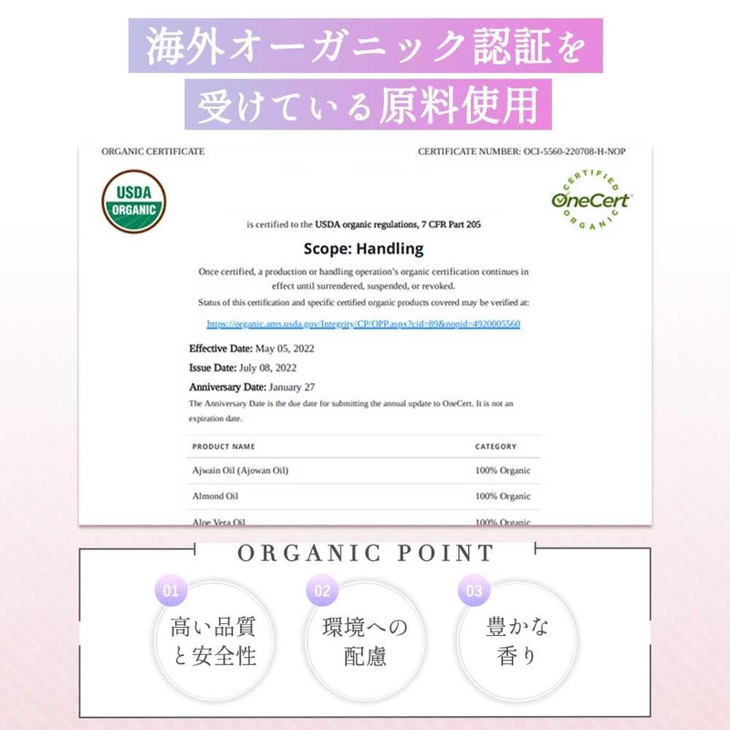 Grace of Nature Geranium Essential Oil Essential Oil AEAJ Certified