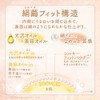 Maiko Han SPF35 BB Cream Moist Pearl Beige 0.9 oz
